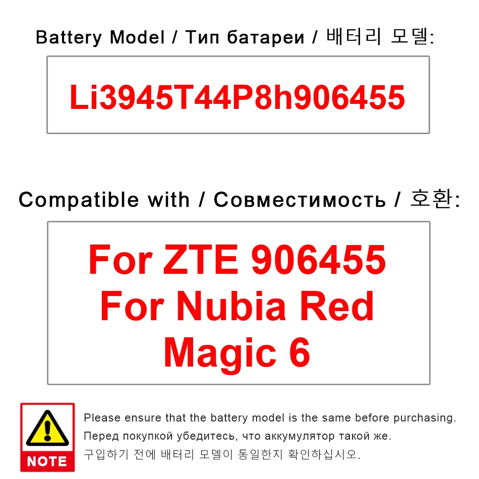 For Zte Nubia Red Magic 6 906455 Environmentally Friendly Long-Lasting 5050Mah Mobile Phone Battery Li3945t44p8h906455
For Zte Nubia Red Magic 6 906455 Environmentally Friendly Long-Lasting 5050Mah Mobile Phone Battery Li3945t44p8h906455