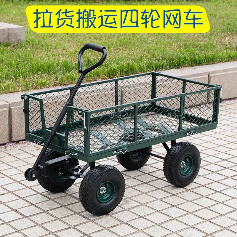 Outdoor Utility Wagon Folding Garden Cart, 500/900/1200 Lbs Heavy Duty with Fabric Cover
Outdoor Utility Wagon Folding Garden Cart, 500/900/1200 Lbs Heavy Duty with Fabric Cover