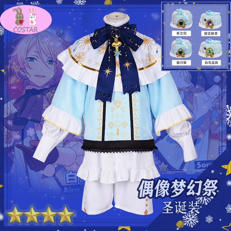 COSTAR Ensemble Stars 2 Christmas Himemiya Tori/ Shiratori Aira /Shino Hajime /Harukawa Sora Cosplay Costume Outfits Halloween
COSTAR Ensemble Stars 2 Christmas Himemiya Tori/ Shiratori Aira /Shino Hajime /Harukawa Sora Cosplay Costume Outfits Halloween
