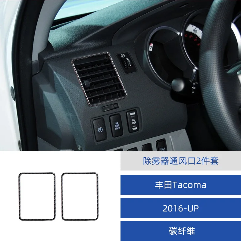 for 12-15 Toyota Tacoma car interior modified carbon fiber mist decorator vent decorative stickers
for 12-15 Toyota Tacoma car interior modified carbon fiber mist decorator vent decorative stickers