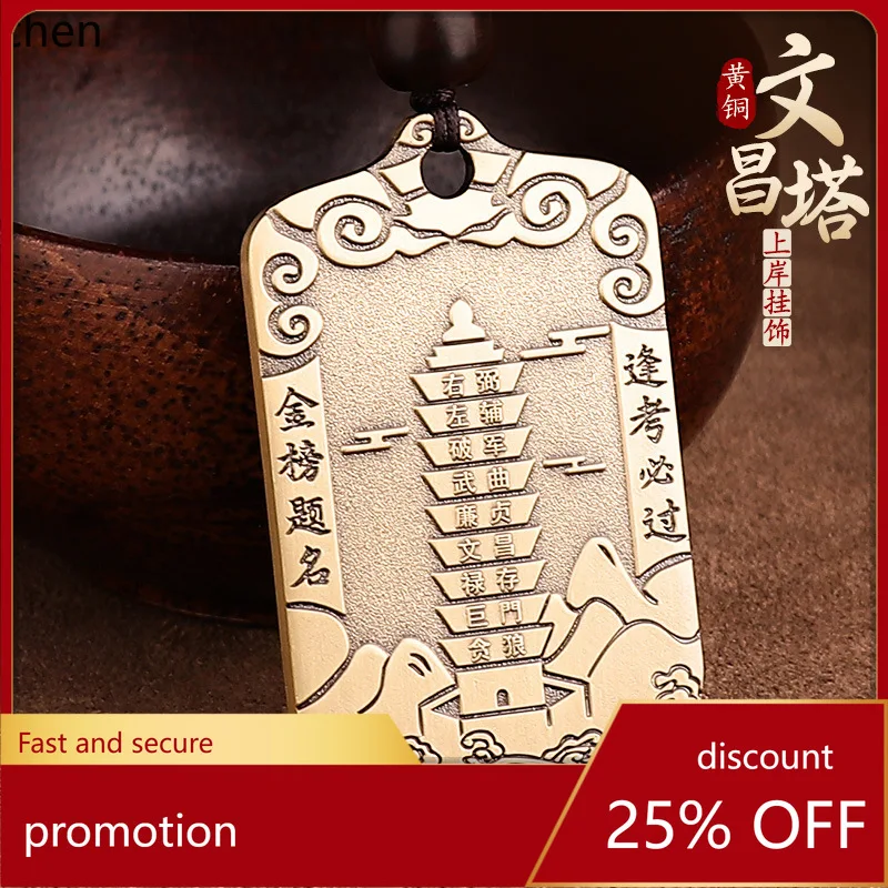Cz brass nine-tiered wenchang pagoda pendant - vintage keychain & cultural ornament
Cz brass nine-tiered wenchang pagoda pendant - vintage keychain & cultural ornament