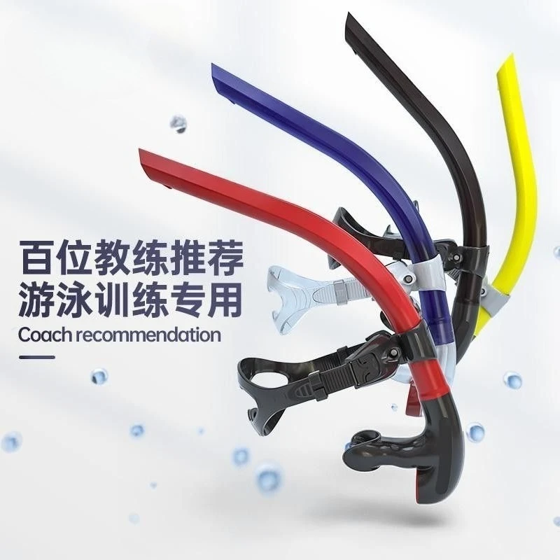 Swimming professional training breathing tube, diving freestyle front breathing apparatus 
Swimming professional training breathing tube, diving freestyle front breathing apparatus