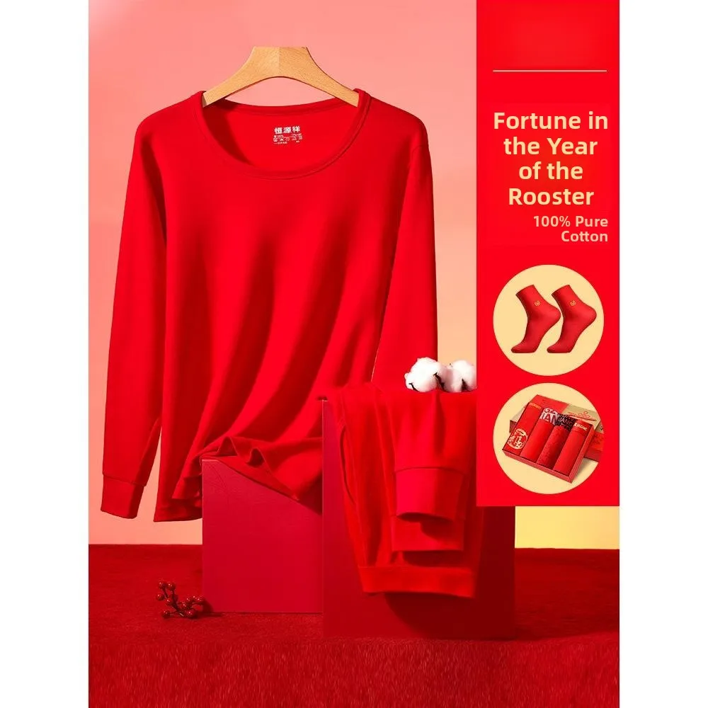 Warm Cotton Underwear Set for Men Pure Cotton Red Snake Year Innerwear Pants And Shirt Home Comfortable Clothing
Warm Cotton Underwear Set for Men Pure Cotton Red Snake Year Innerwear Pants And Shirt Home Comfortable Clothing