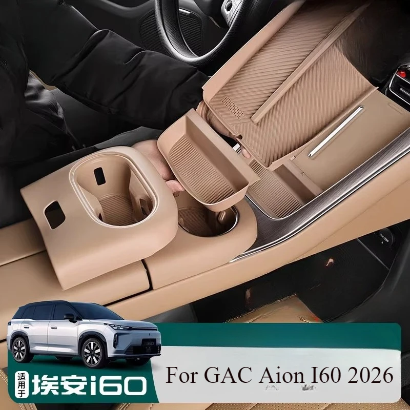 Беспроводная зарядная панель для GAC Aion I60 2026: Универсальный силиконовый защитный коврик для зарядки телефона с антискользящим покрытием
Беспроводная зарядная панель для GAC Aion I60 2026: Универсальный силиконовый защитный коврик для зарядки телефона с антискользящим покрытием