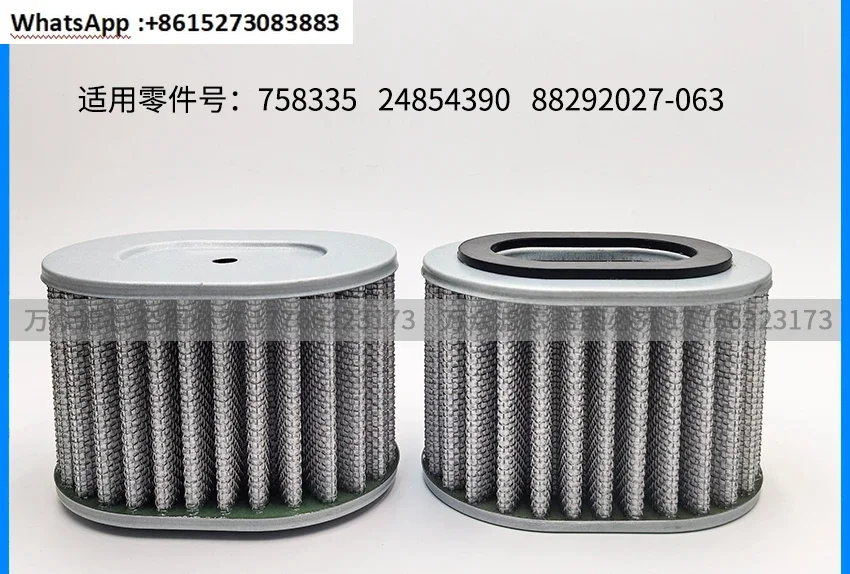 Air compressor air filter element 24854390 758335
Air compressor air filter element 24854390 758335
