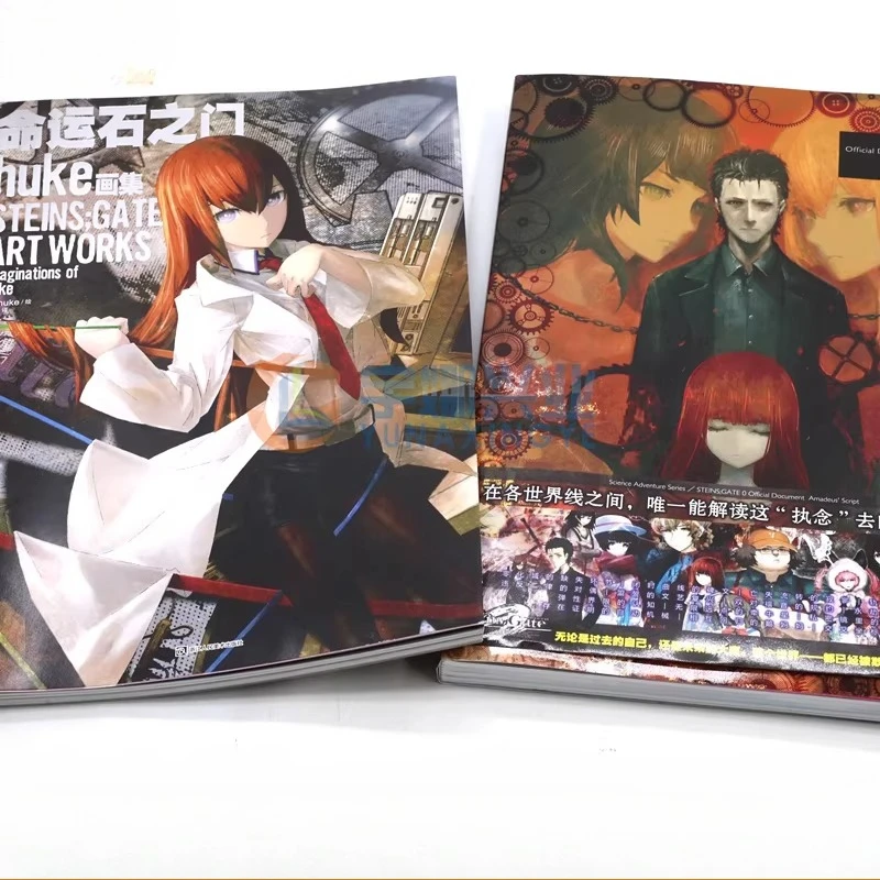 TV Anime Steins Gate Official Art Book Illustration Collection Steins Gate 0 Official Data Setting 2 Books All Chinese
TV Anime Steins Gate Official Art Book Illustration Collection Steins Gate 0 Official Data Setting 2 Books All Chinese