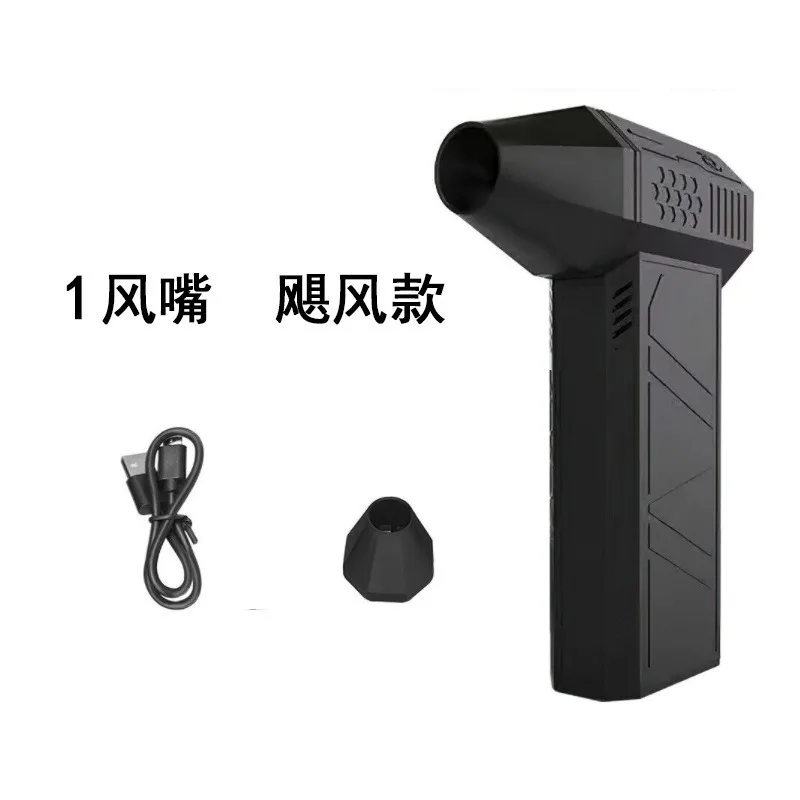 High-speed turbo fan, hurricane-style handheld wireless mini portable high-power fan
High-speed turbo fan, hurricane-style handheld wireless mini portable high-power fan