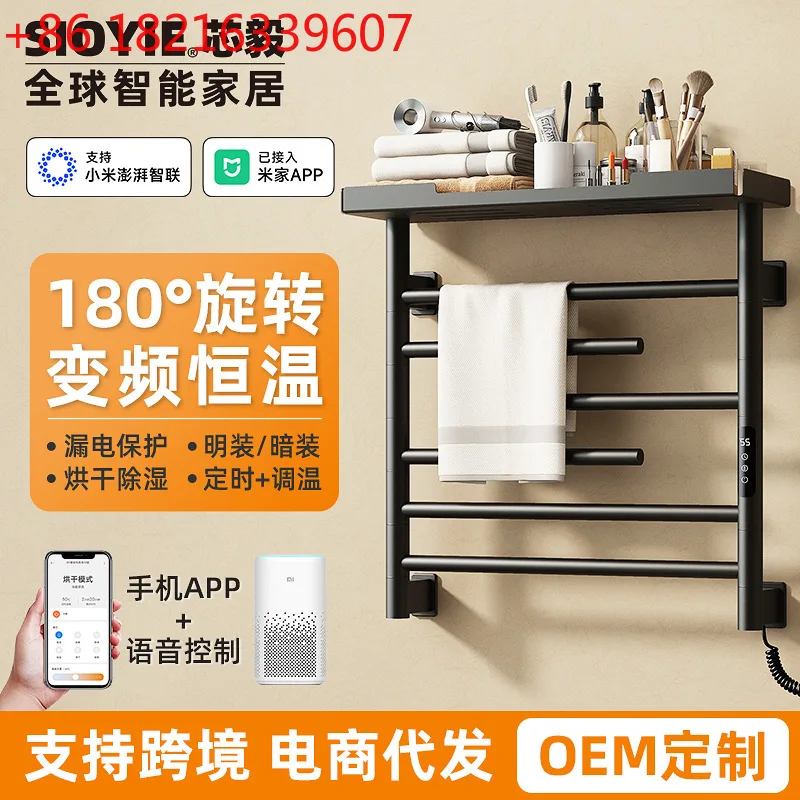 Электрическая вешалка для полотенец, ванная комната, ванная комната, вешалка для полотенец, интеллектуальная постоянная температура, углеродное волокно
Электрическая вешалка для полотенец, ванная комната, ванная комната, вешалка для полотенец, интеллектуальная постоянная температура, углеродное волокно