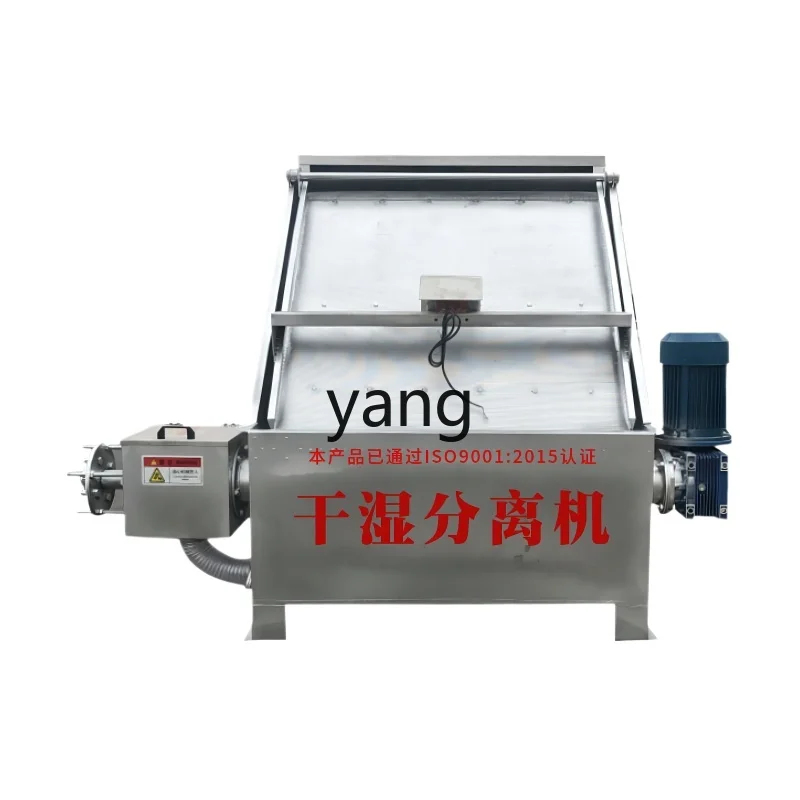 LMM drum microfiltration stainless steel dehydrator, solid-liquid separation in farms
LMM drum microfiltration stainless steel dehydrator, solid-liquid separation in farms