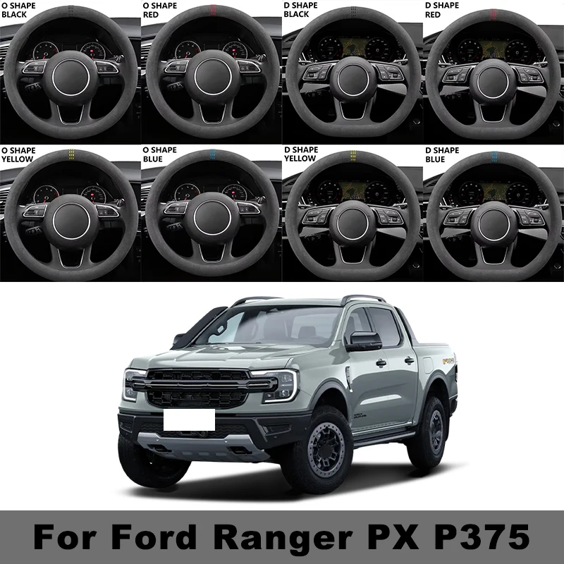 38cm Suede Car Steering Wheel Cover Ultra-thin Non-slip Breathable For Ford Ranger PX P375 D-shaped Round All Seasons
38cm Suede Car Steering Wheel Cover Ultra-thin Non-slip Breathable For Ford Ranger PX P375 D-shaped Round All Seasons