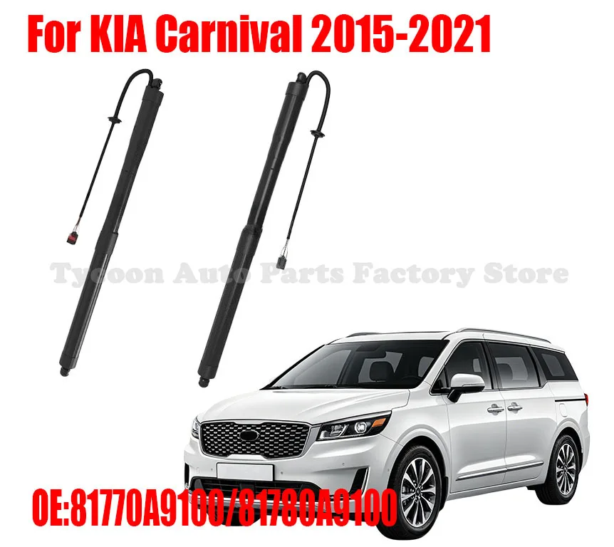 Premium Electric Tailgate Lift Strut OE 81770A9100 81780A9100 for KIA Carnival 2015-2021
Premium Electric Tailgate Lift Strut OE 81770A9100 81780A9100 for KIA Carnival 2015-2021