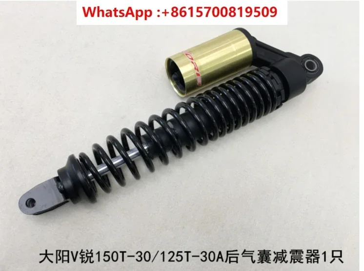 Motorcycle accessories V sharp 150T-30/125T-30A rear shock absorber airbag shock absorber
Motorcycle accessories V sharp 150T-30/125T-30A rear shock absorber airbag shock absorber