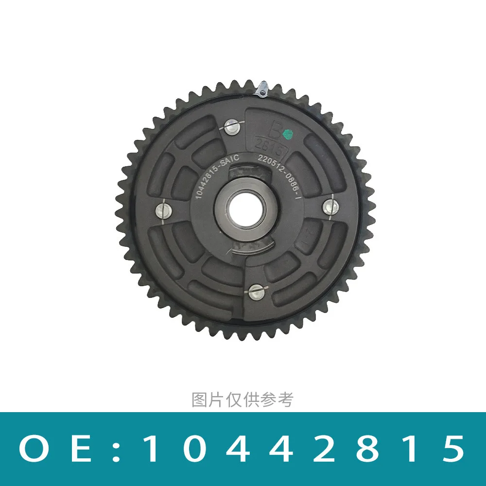 Suitable For SAIC Roewe Engine, Timing Gear, Camshaft Regulator VVT Wheel 10442815
Suitable For SAIC Roewe Engine, Timing Gear, Camshaft Regulator VVT Wheel 10442815