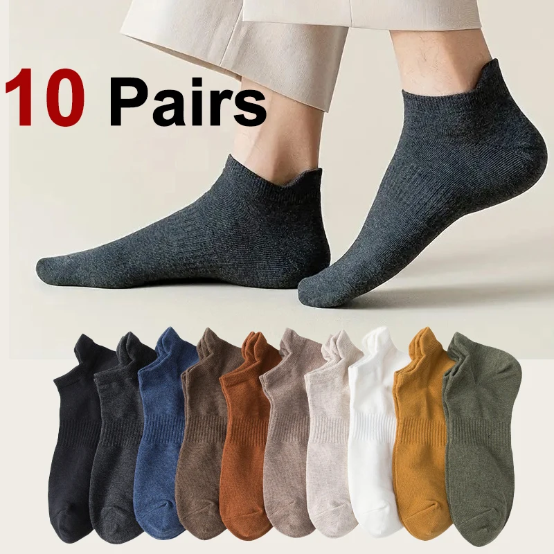 10 Pairs Men Solid Color Ankle Cotton Socks Anti Slip Wear-Resistant Soft Comfortable Sweat Absorbing Breathable Casual Socks
10 Pairs Men Solid Color Ankle Cotton Socks Anti Slip Wear-Resistant Soft Comfortable Sweat Absorbing Breathable Casual Socks
