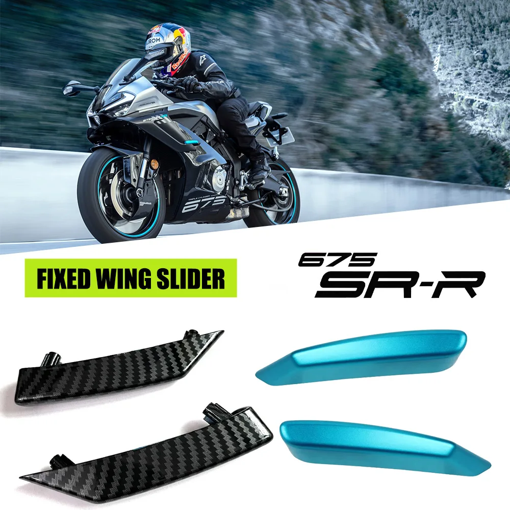 FOR 675SR 675SRR 675SS OG Motorcycle Accessrioes Fixed Wing left and Right Mounting Seat Fixed Wing Slider
FOR 675SR 675SRR 675SS OG Motorcycle Accessrioes Fixed Wing left and Right Mounting Seat Fixed Wing Slider