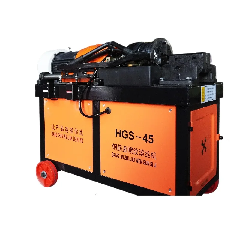 Type 40 steel bar wire rolling machine steel bar straight thread wire rolling machine electric steel bar threading machine steel
Type 40 steel bar wire rolling machine steel bar straight thread wire rolling machine electric steel bar threading machine steel