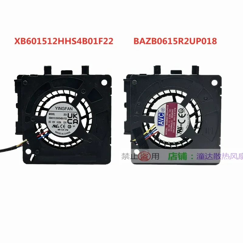 For Dell BAZB0615R2UP018 All-in-One XB601512HHS4B01F22 Cooling Fan 35KJH
For Dell BAZB0615R2UP018 All-in-One XB601512HHS4B01F22 Cooling Fan 35KJH