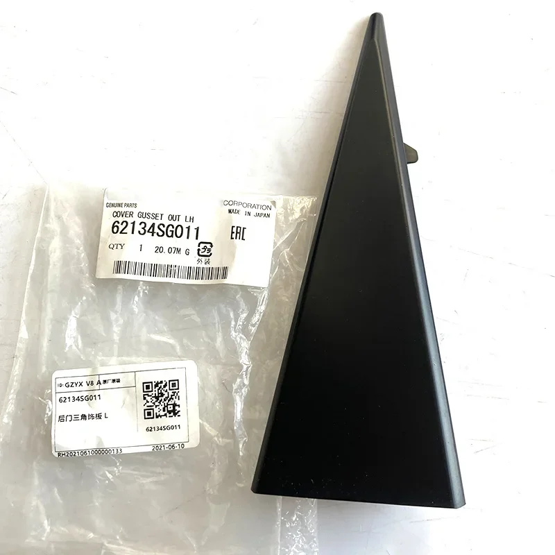 NBJKATO Brand New Genuine Corner Gusset Out Cover 62134SG011 For Subaru Forester 2013-2018
NBJKATO Brand New Genuine Corner Gusset Out Cover 62134SG011 For Subaru Forester 2013-2018