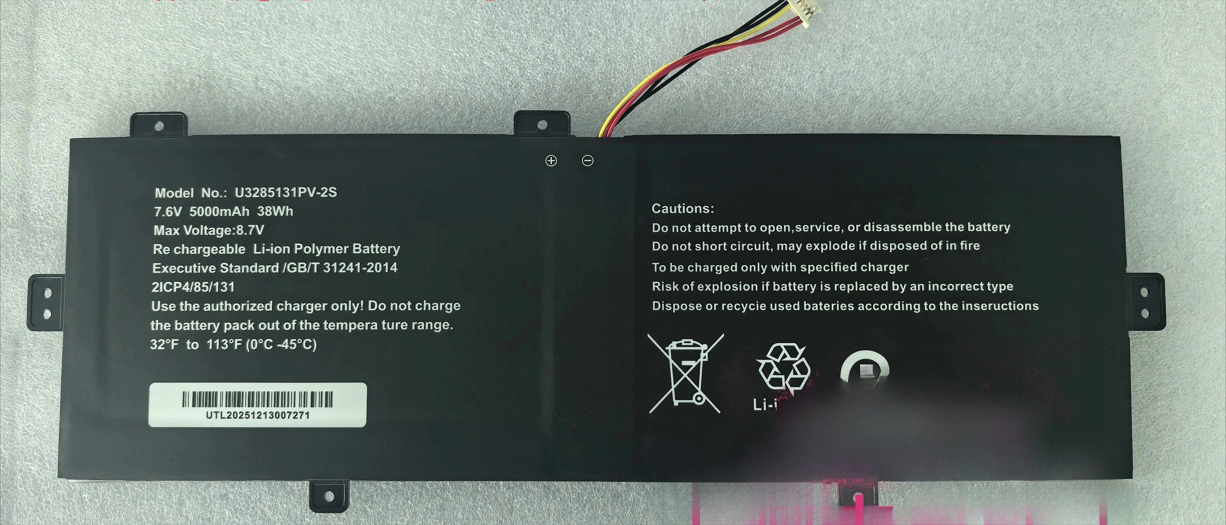 。.for Zhongbai EZBook S5 14inch battery 7.6v 5000mah U3285131P-2S.。
。.for Zhongbai EZBook S5 14inch battery 7.6v 5000mah U3285131P-2S.。