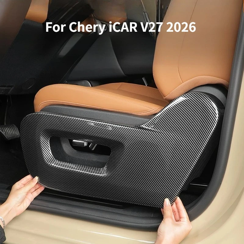 For Chery iCAR V27 2026 Seat Adjustment Kick-Back Full-Cover Carbon Fiber Pattern Scratch-Resistant Protective Accessory
For Chery iCAR V27 2026 Seat Adjustment Kick-Back Full-Cover Carbon Fiber Pattern Scratch-Resistant Protective Accessory