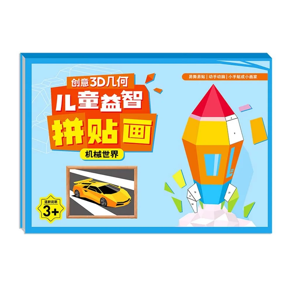 Paper 3D Geometric Sticker Books Handmade Montessori DIY Paste Material Kit Cartoon Car Animals Sticker Book Children
Paper 3D Geometric Sticker Books Handmade Montessori DIY Paste Material Kit Cartoon Car Animals Sticker Book Children