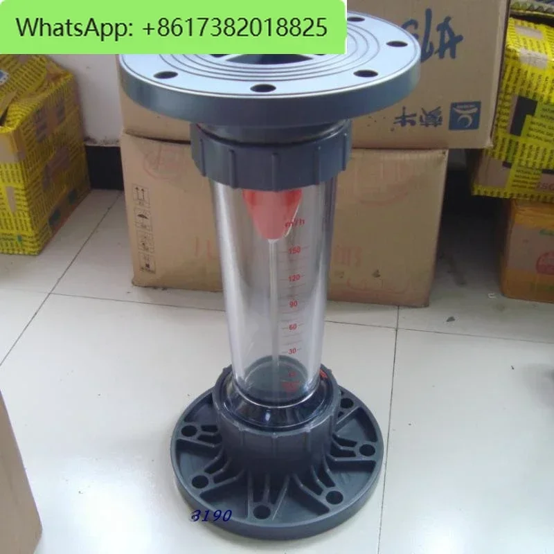 Flange flowmeter LFS float flowmeter DN65/80/100/125/150 plastic rotor flowmeter liquid