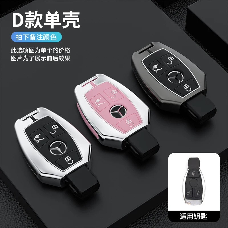 Car TPU Key Case Cover Holder Shell Fob For Mercedes Benz A B C S Class AMG GLA CLA GLC W176 W221 W204 W205 Auto Accessories
Car TPU Key Case Cover Holder Shell Fob For Mercedes Benz A B C S Class AMG GLA CLA GLC W176 W221 W204 W205 Auto Accessories