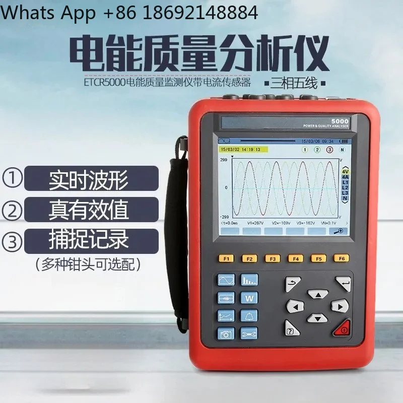 Power Quality Analyzer ETCR5000 with Current Sensor for Power Quality Monitor
Power Quality Analyzer ETCR5000 with Current Sensor for Power Quality Monitor