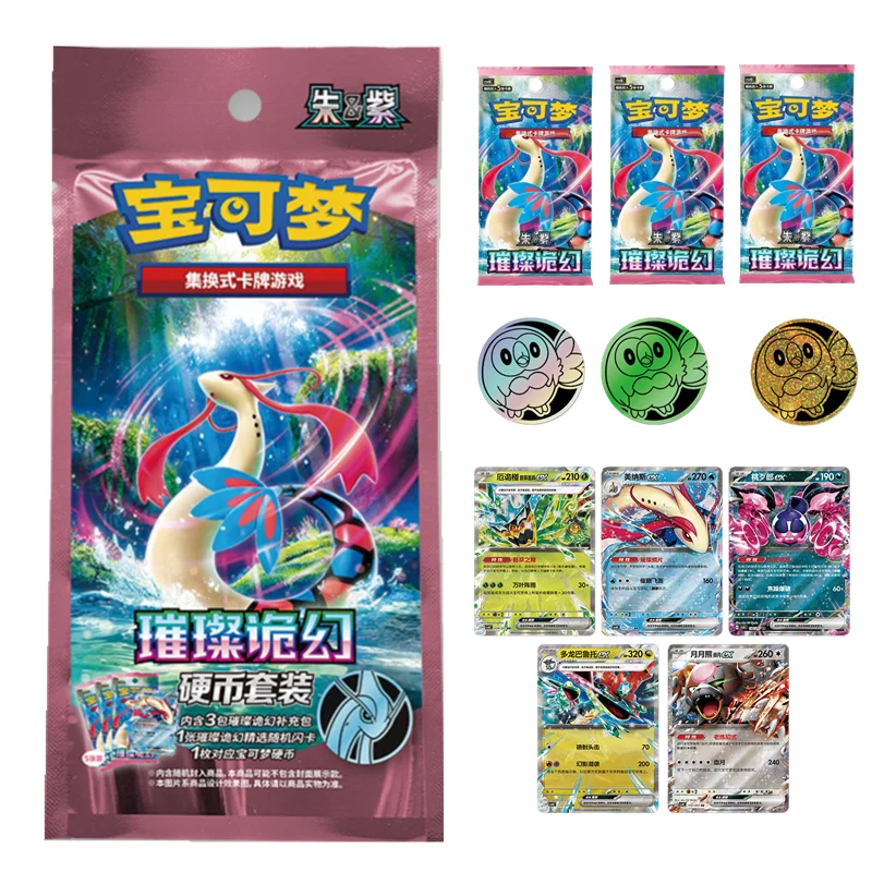 New Arrival Original PokéMon Chinese Version Card Scarlet & Violet Trading Card Game Ptcg Stellar Miracle Coin Set Booster pack
New Arrival Original PokéMon Chinese Version Card Scarlet & Violet Trading Card Game Ptcg Stellar Miracle Coin Set Booster pack