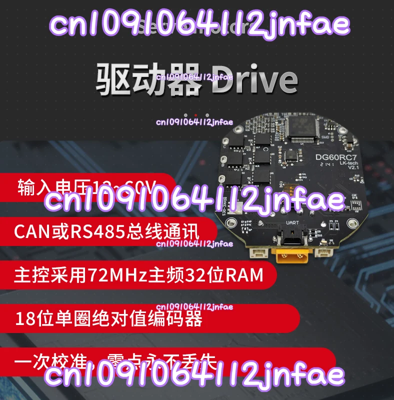 MIT Drive Brushless Servo Manipulator Robot Joint Module Motor Torque Large FOC Deceleration Dual Encoder
MIT Drive Brushless Servo Manipulator Robot Joint Module Motor Torque Large FOC Deceleration Dual Encoder