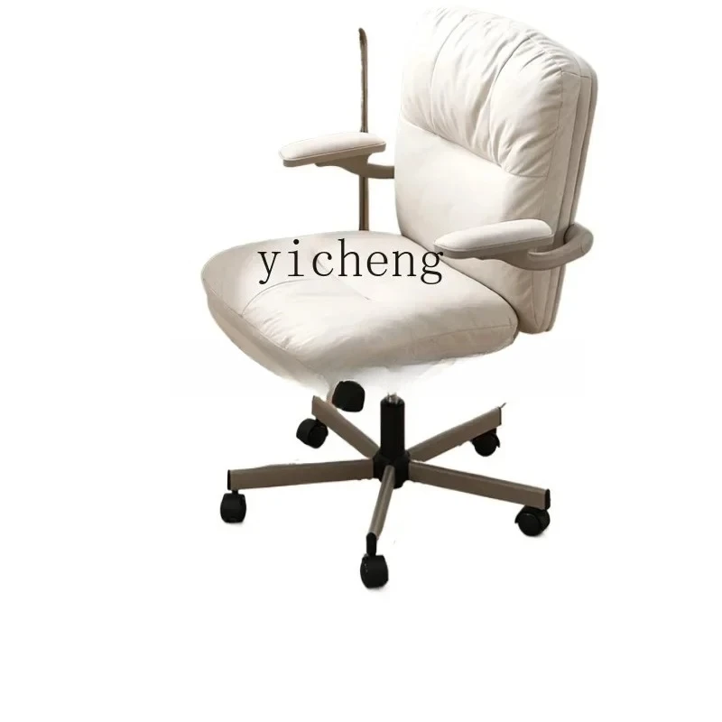 YZ-10 Home Makeup Study Chair ifting Desk Chair Modern Comfortable Study Comfortable Sedentary Computer Chair
YZ-10 Home Makeup Study Chair ifting Desk Chair Modern Comfortable Study Comfortable Sedentary Computer Chair