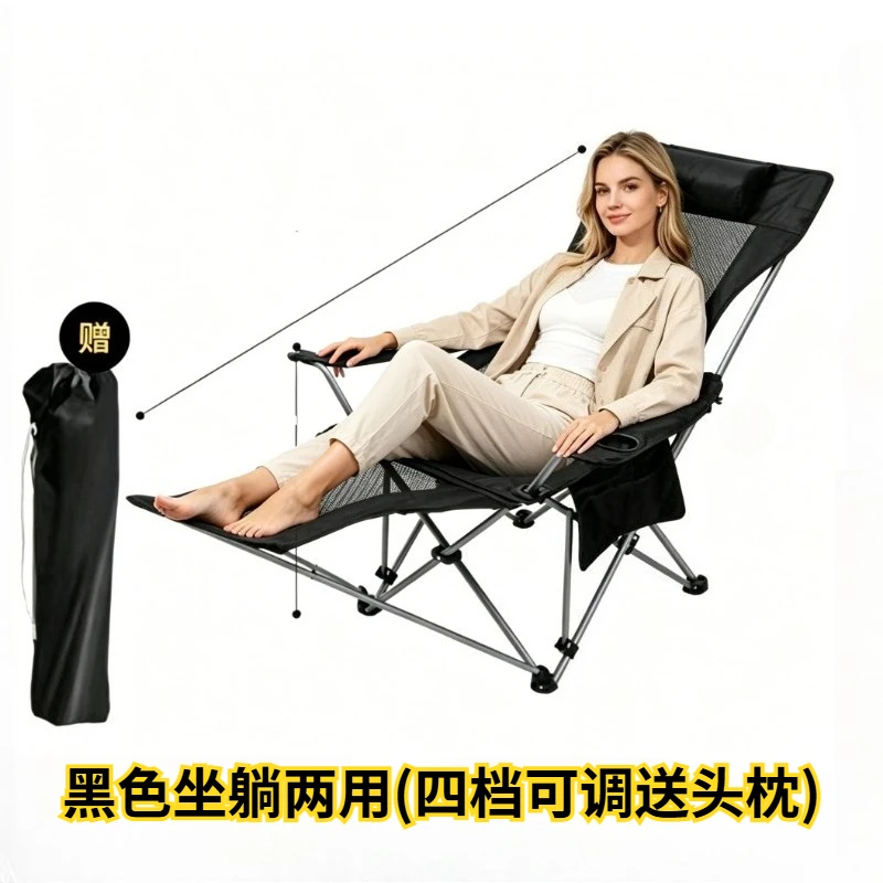 Outdoor Camping foldable chair portable Angle Adjustable Recliner for Beach Traveling fishing
Outdoor Camping foldable chair portable Angle Adjustable Recliner for Beach Traveling fishing