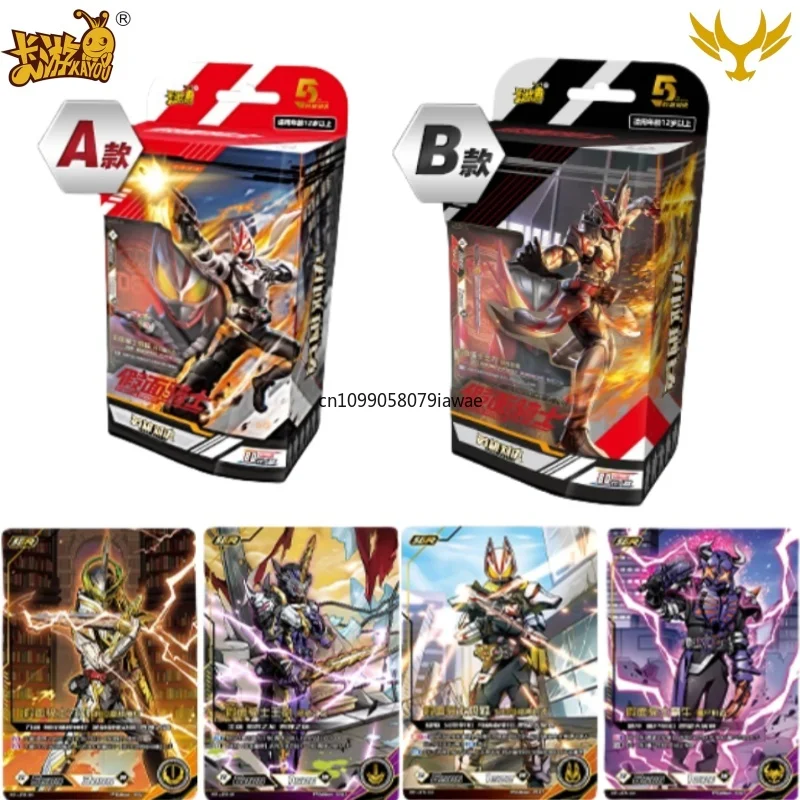 KAYOU Official Genuine Kamen Rider Card Heroe Vs. Heroes Enhanced Edition Cartoon Animation Peripheral Children Toy Gift
KAYOU Official Genuine Kamen Rider Card Heroe Vs. Heroes Enhanced Edition Cartoon Animation Peripheral Children Toy Gift