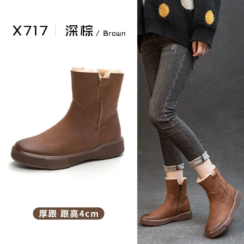 Autumn and Winter Cowhide Plush Thick Women's Snow Boots Fashionable Street Casual Women's Leather Boots
Autumn and Winter Cowhide Plush Thick Women's Snow Boots Fashionable Street Casual Women's Leather Boots