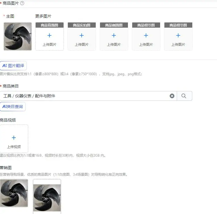 Suitable for central air conditioning outdoor unit fan impeller, axial flow fan blade 17A17362
Suitable for central air conditioning outdoor unit fan impeller, axial flow fan blade 17A17362