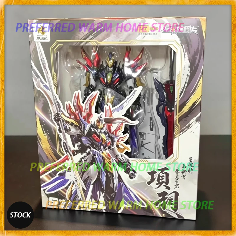 In Stock MOTOR NUCLEAR SP-XH01 Xiang Yu Finished Movable Toys Model Mecha STAR GENERAL YUHENGGONG LIANZHENXINGJUN
In Stock MOTOR NUCLEAR SP-XH01 Xiang Yu Finished Movable Toys Model Mecha STAR GENERAL YUHENGGONG LIANZHENXINGJUN