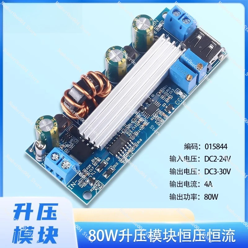 80W High Power Boost Module DC2-24V To 3-30V Boost with USB Constant Voltage Constant Current 18650 Lithium Battery
80W High Power Boost Module DC2-24V To 3-30V Boost with USB Constant Voltage Constant Current 18650 Lithium Battery