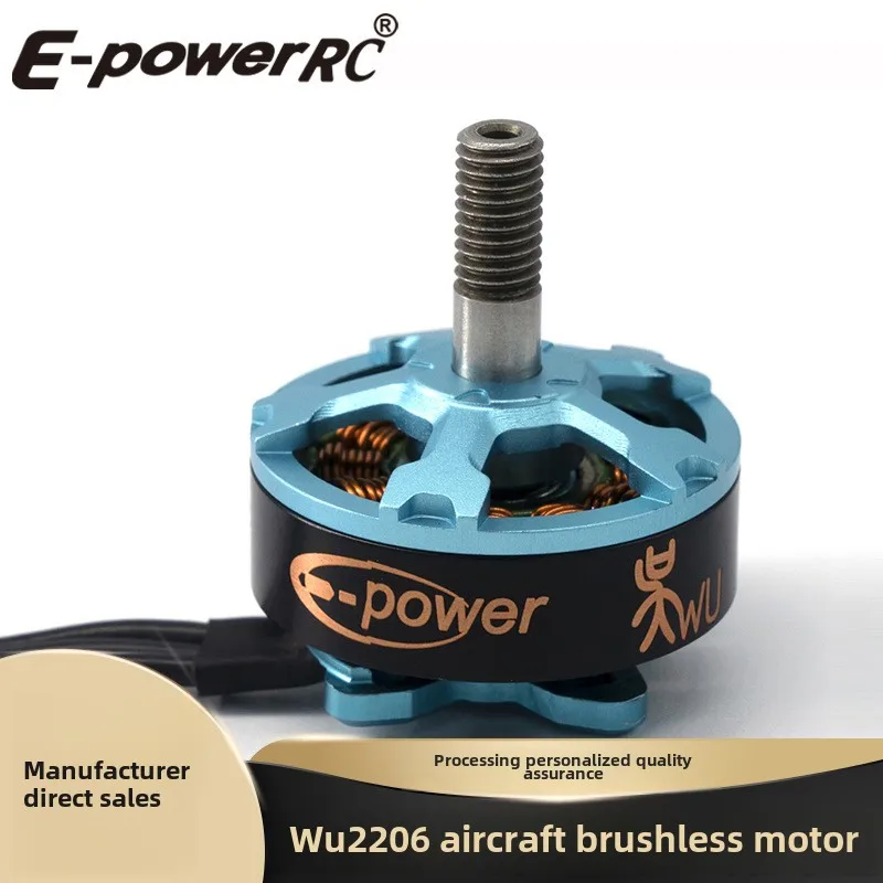Chinese Element Three Kingdoms series motor wu2206-1750KV/2400KV/2700KV brushless motor for crossing machines
Chinese Element Three Kingdoms series motor wu2206-1750KV/2400KV/2700KV brushless motor for crossing machines