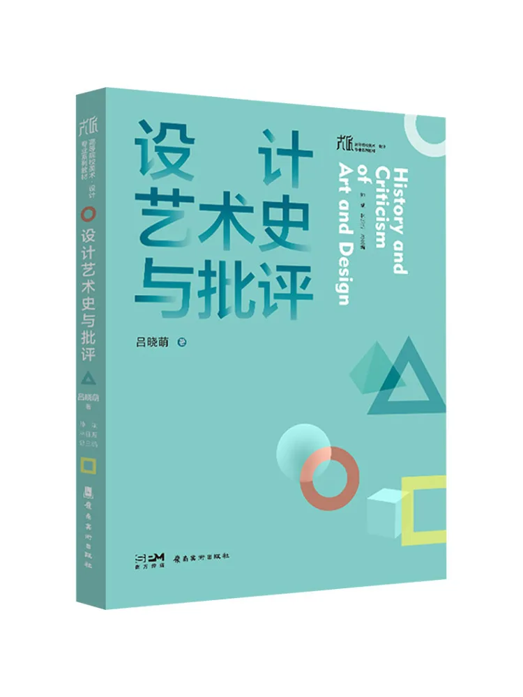 Книга-Winshare Design Art History и Criticism
Книга-Winshare Design Art History и Criticism