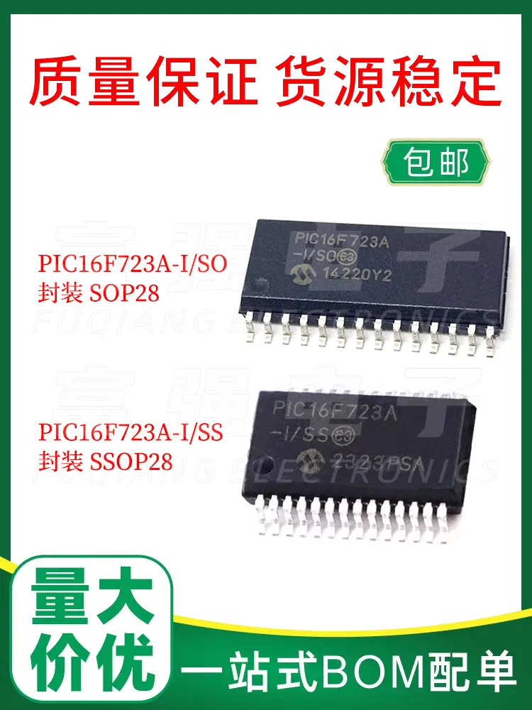 PIC16F723A-I/SO PIC16F723A-I/SS supports quality assurance for electronic components
PIC16F723A-I/SO PIC16F723A-I/SS supports quality assurance for electronic components