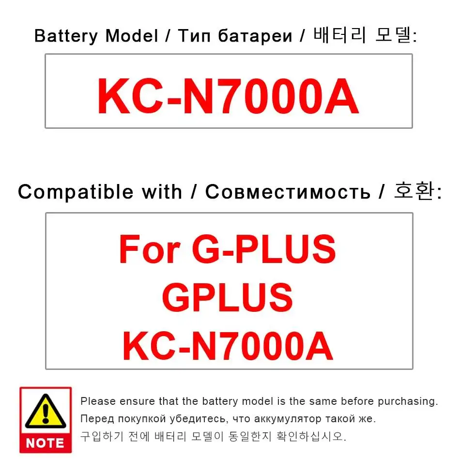 Premium Replacement Long-Lasting 6900mAh For G-Plus Gplus KC-N7000A Mobile Phone Battery
Premium Replacement Long-Lasting 6900mAh For G-Plus Gplus KC-N7000A Mobile Phone Battery