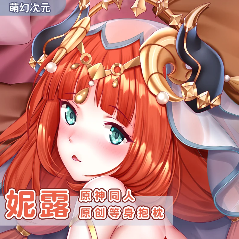 Anime Game Genshin Impact Nilou Girl Cosplay Dakimakura Hugging Body Pillow Case Otaku Long Cushion Pillow Cover Gift
Anime Game Genshin Impact Nilou Girl Cosplay Dakimakura Hugging Body Pillow Case Otaku Long Cushion Pillow Cover Gift
