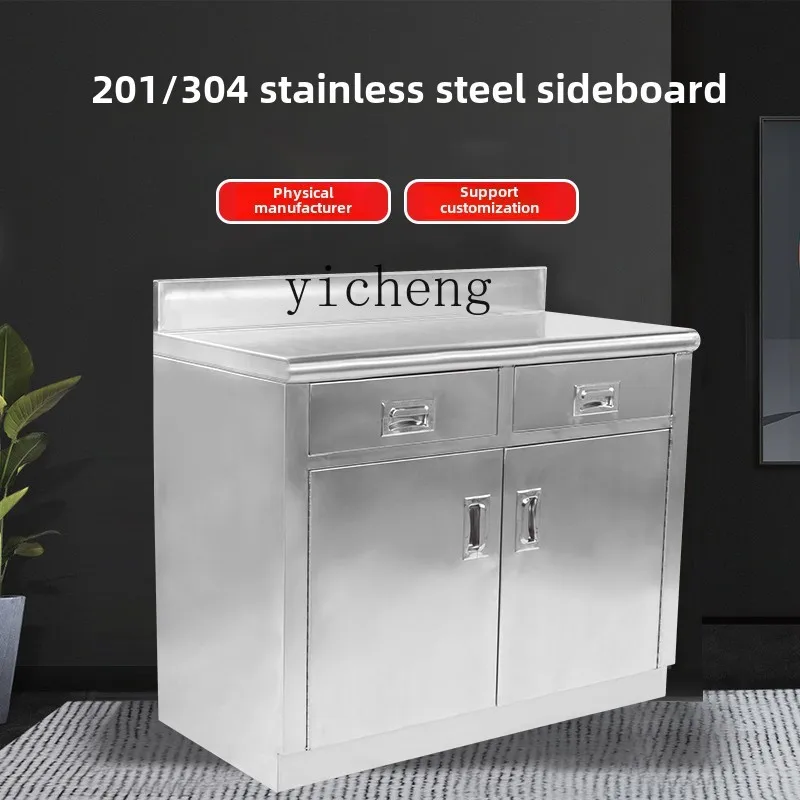 ZZ stainless steel side cabinet with drawers household kitchen tea cabinet double door stove cabinet
ZZ stainless steel side cabinet with drawers household kitchen tea cabinet double door stove cabinet