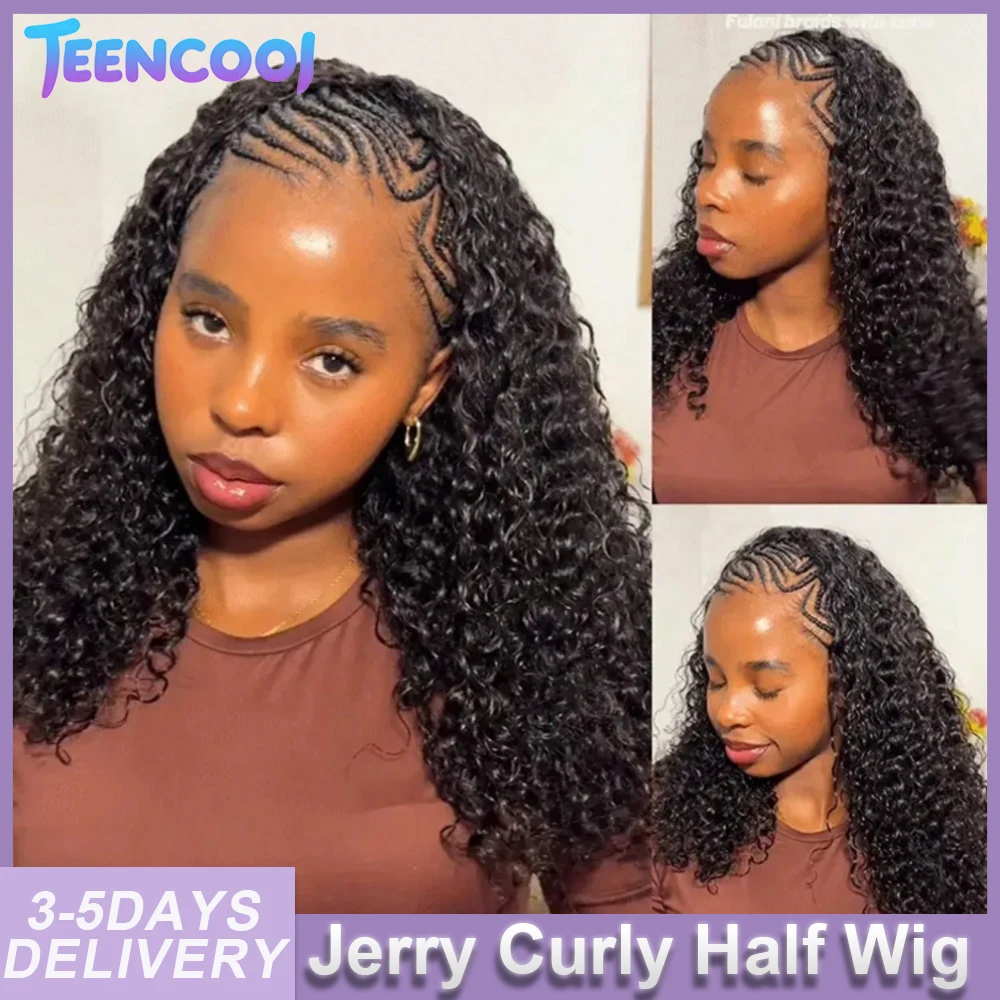 Hot Jerry Curly Half Wig Human Hair Wig Brazilian Upgrade 3 IN 1 Half Wig With Drawstring Seamless Clip In Hair Wigs 180% Density 16 18 20 Inches Kinky Curly Half Wig for Women Summer Machine Wigs Ready To Wear Glueless Wigs
Hot Jerry Curly Half Wig Human Hair Wig Brazilian Upgrade 3 IN 1 Half Wig With Drawstring Seamless Clip In Hair Wigs 180% Density 16 18 20 Inches Kinky Curly Half Wig for Women Summer Machine Wigs Ready To Wear Glueless Wigs