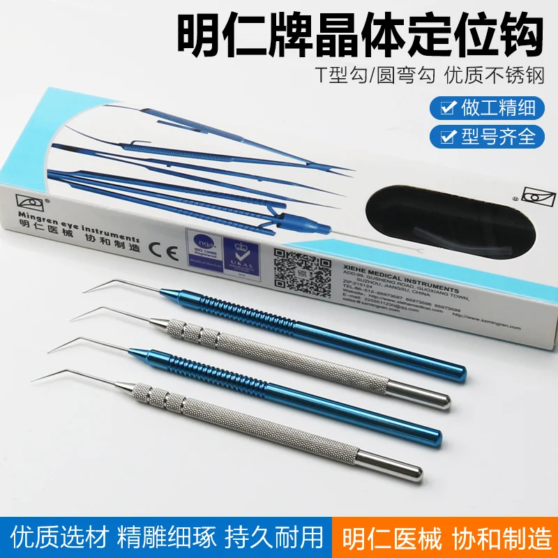 Hook for microscope crystal positioning hook adjustment hook stainless steel titanium alloy T-shaped
Hook for microscope crystal positioning hook adjustment hook stainless steel titanium alloy T-shaped