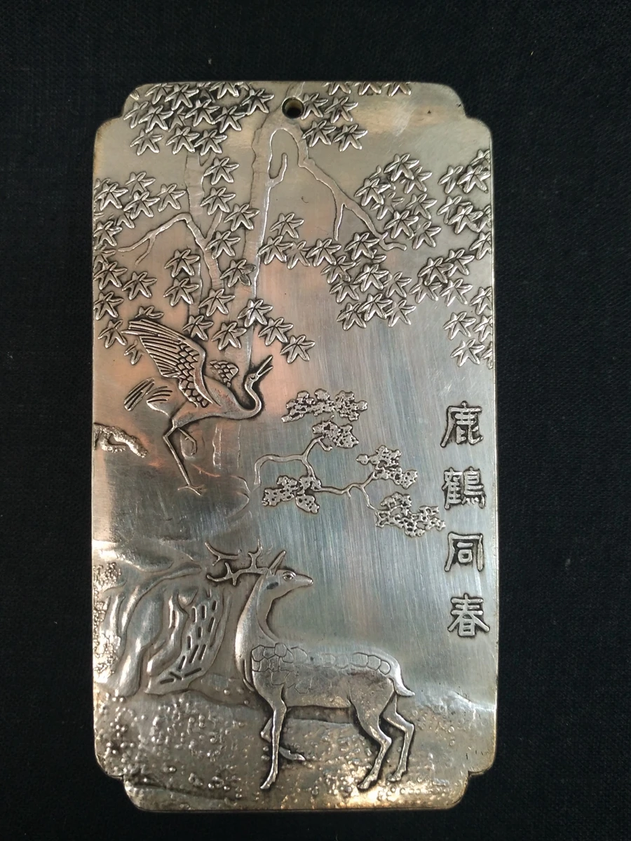 YIZHU CULTUER ART Old Collection China Copper Silver Carving Deer Crane Pendant Thangka Decoration
YIZHU CULTUER ART Old Collection China Copper Silver Carving Deer Crane Pendant Thangka Decoration
