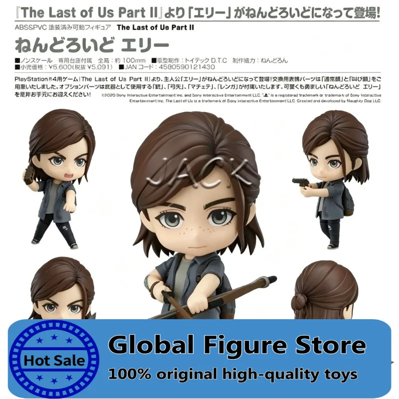 In Stock OriginalNew GSC 1374 Ellie The Last of Us Action Figure Model Collection Gift Ornament
In Stock OriginalNew GSC 1374 Ellie The Last of Us Action Figure Model Collection Gift Ornament