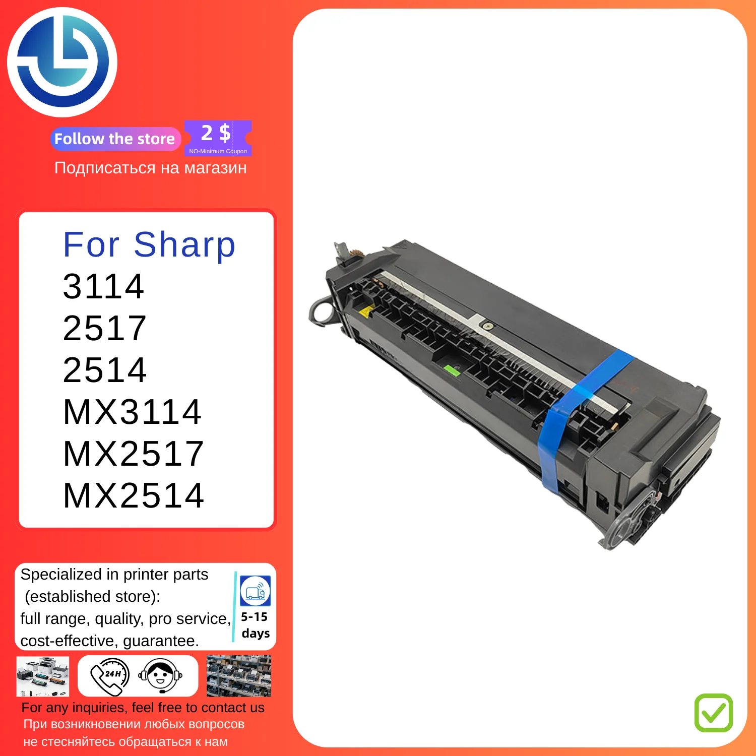 Блок термозакрепления для Sharp 3114 2517 2514 MX3114 MX2517 MX2514 Многонапряжное высокое качество
Блок термозакрепления для Sharp 3114 2517 2514 MX3114 MX2517 MX2514 Многонапряжное высокое качество