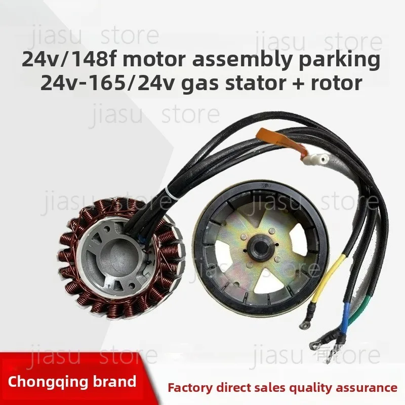 148F Generator Stator & Rotor 60V 72V 24V Range Extender Parking Generator Flywheel Coil
148F Generator Stator & Rotor 60V 72V 24V Range Extender Parking Generator Flywheel Coil