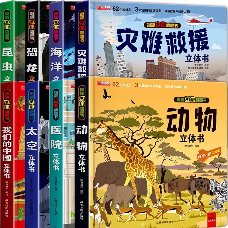 Unveiling 3D Flipping Books, Children's 3D Books, Our Chinese Dinosaurs, Space Ocean Animals
Unveiling 3D Flipping Books, Children's 3D Books, Our Chinese Dinosaurs, Space Ocean Animals